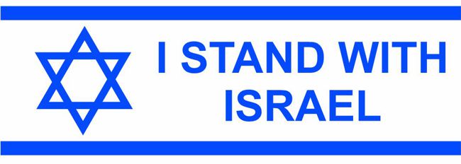 I STAND WITH ISRAEL