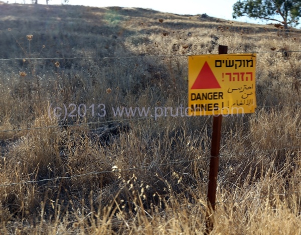 Minefield in Gallil Golan Heights Israel David Prutchi PhD